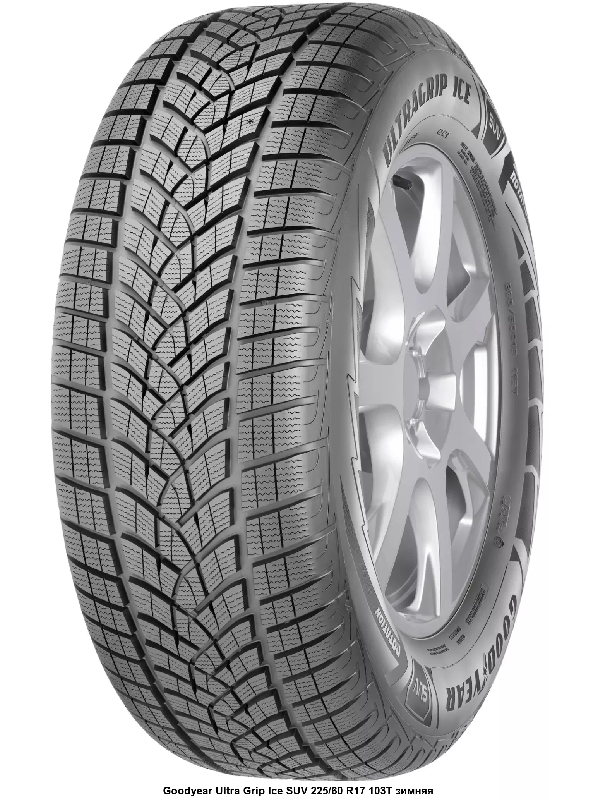 Goodyear ULTRA GRIP ICE + 195/55 R16 87T